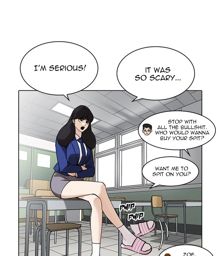 Lookism Chapter 218 — page 33