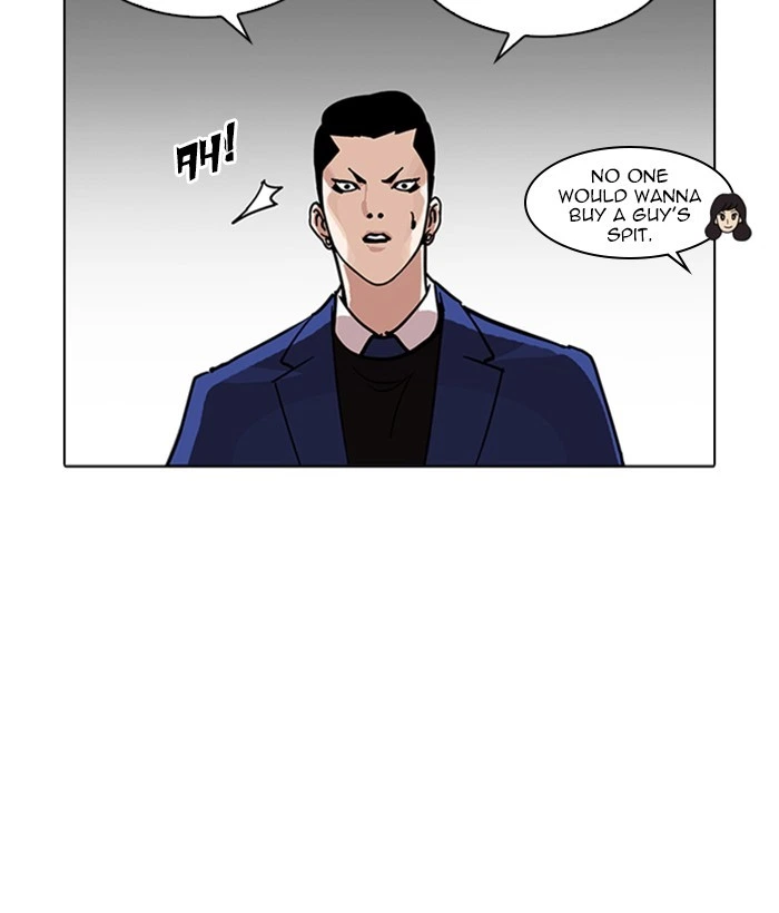 Lookism Chapter 218 — page 35