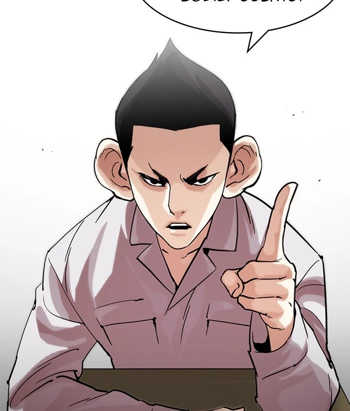 Lookism Chapter 218 — page 38