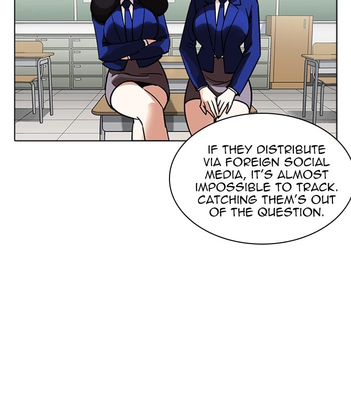 Lookism Chapter 218 — page 42