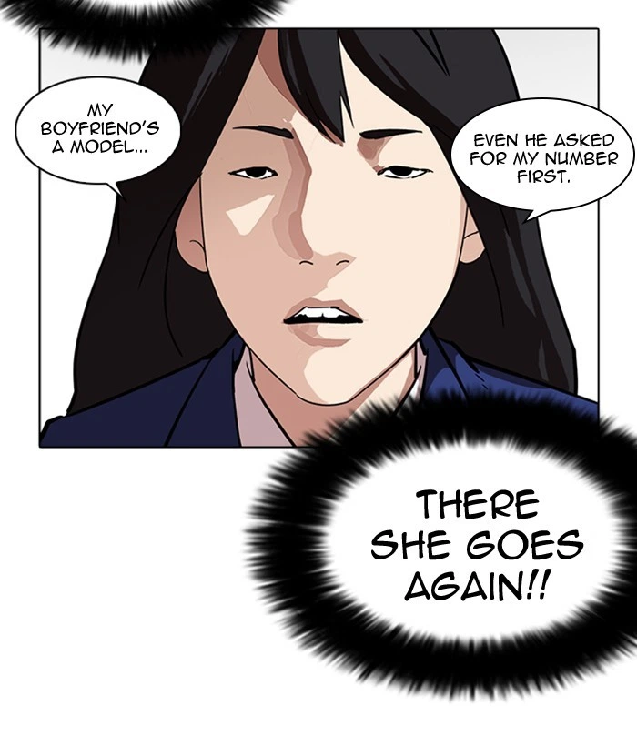 Lookism Chapter 218 — page 71