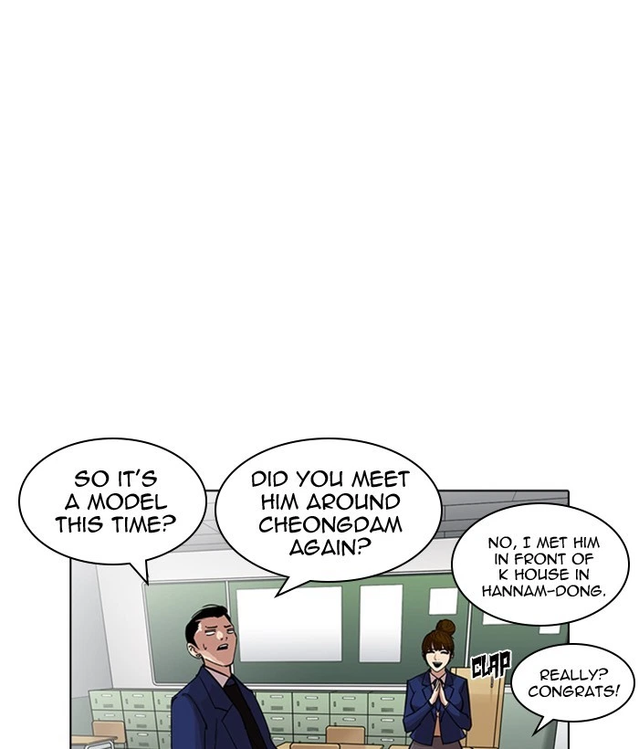 Lookism Chapter 218 — page 72