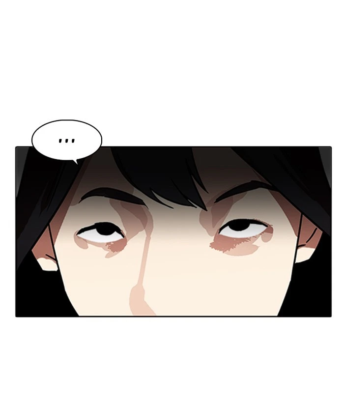 Lookism Chapter 218 — page 110