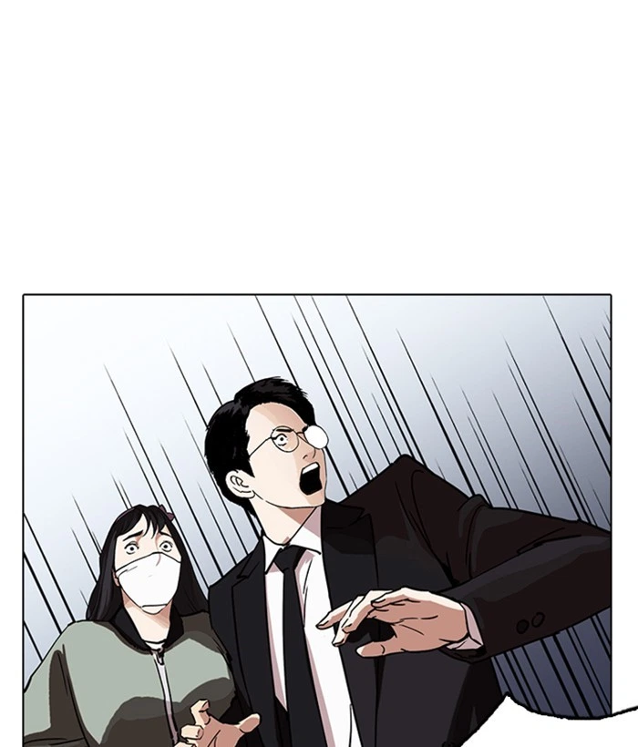 Lookism Chapter 218 — page 132