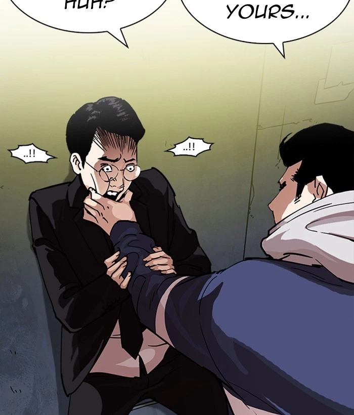 Lookism Chapter 219 — page 5