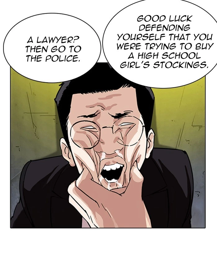 Lookism Chapter 219 — page 9
