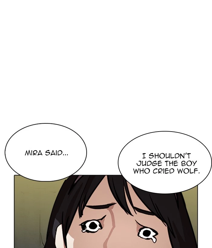 Lookism Chapter 219 — page 15
