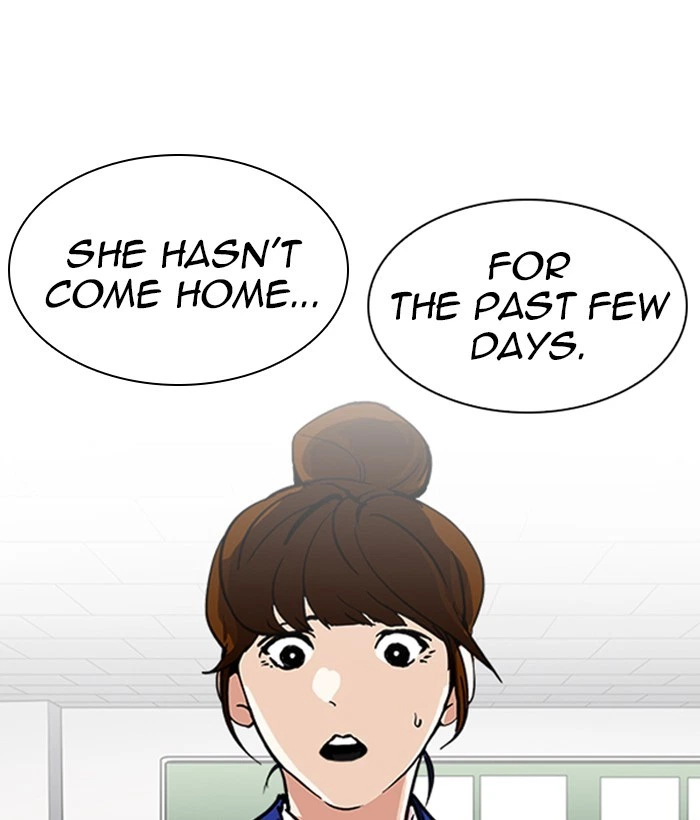 Lookism Chapter 219 — page 31