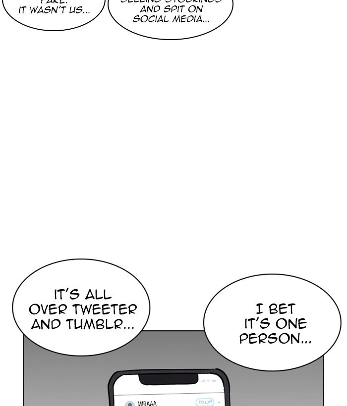 Lookism Chapter 219 — page 52