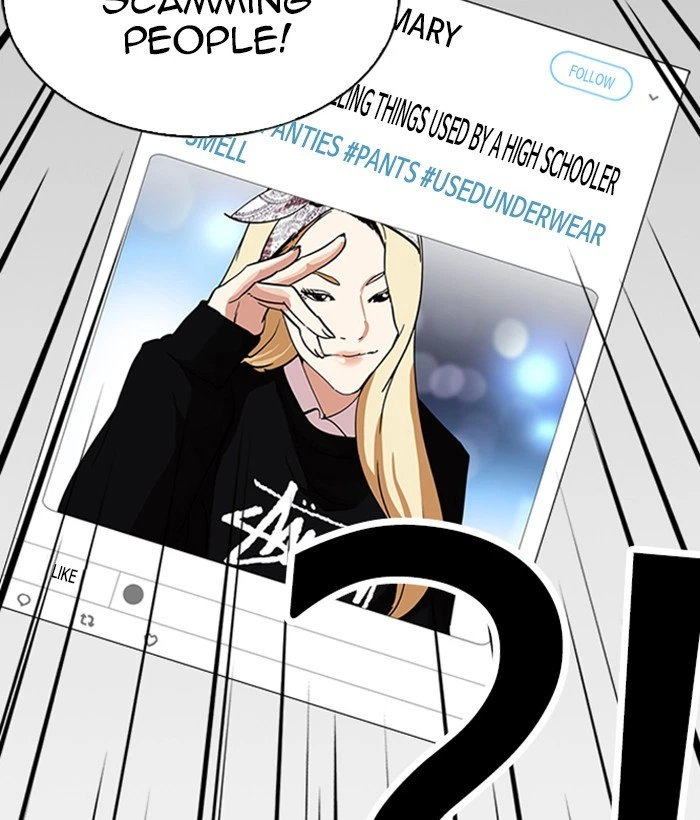 Lookism Chapter 219 — page 57