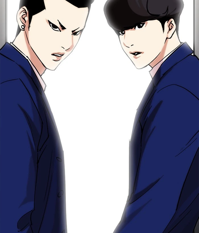 Lookism Chapter 219 — page 86
