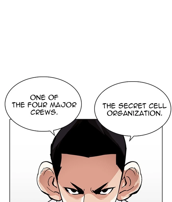 Lookism Chapter 219 — page 110
