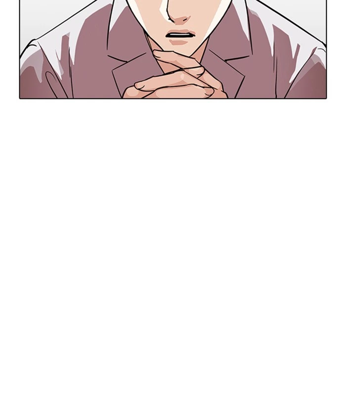 Lookism Chapter 219 — page 111