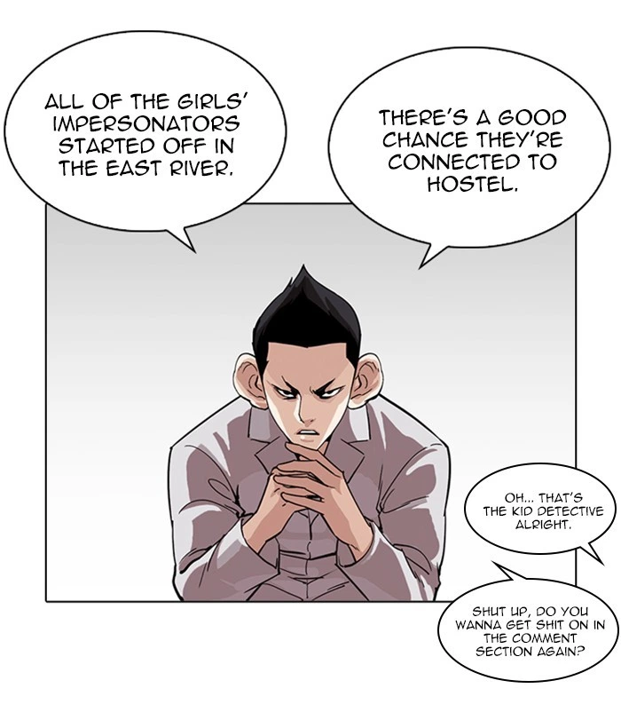 Lookism Chapter 219 — page 120