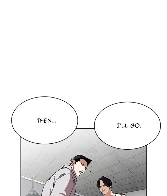Lookism Chapter 219 — page 121