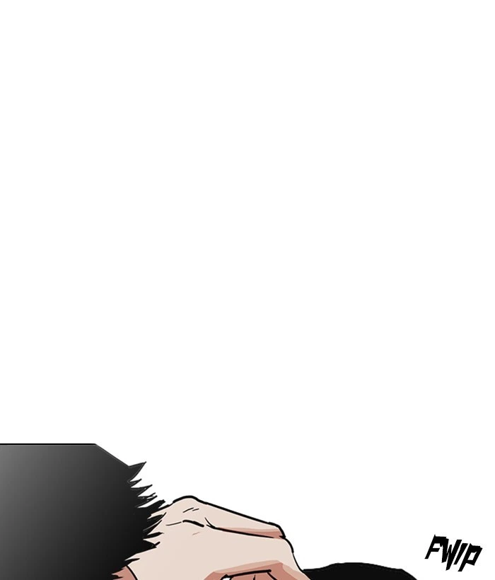 Lookism Chapter 219 — page 149