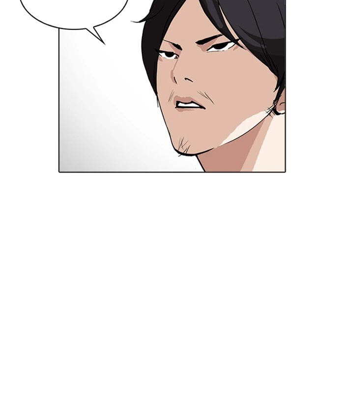 Lookism Chapter 219 — page 156