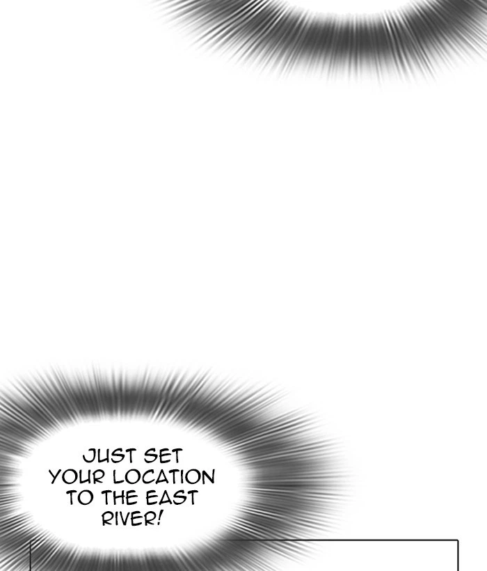 Lookism Chapter 219 — page 175