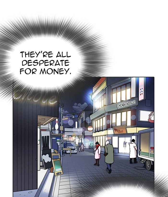 Lookism Chapter 219 — page 185