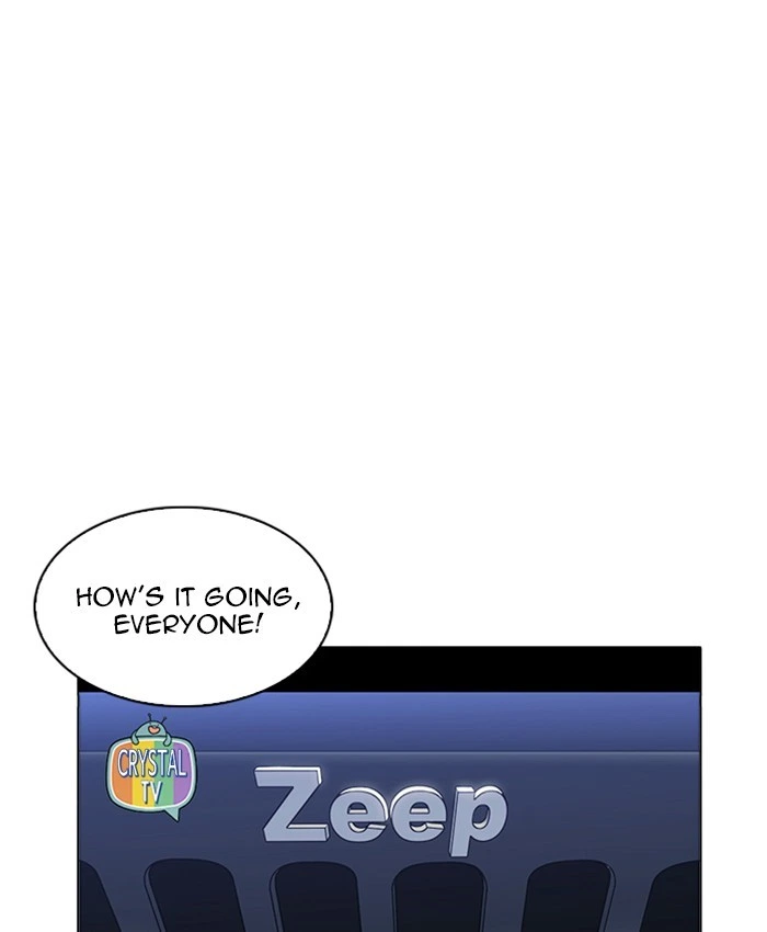 Lookism Chapter 220 — page 1