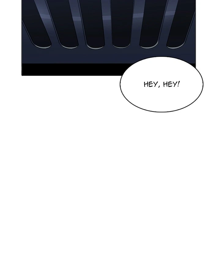 Lookism Chapter 220 — page 2