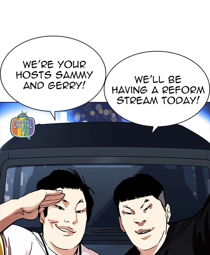Lookism Chapter 220 — page 3