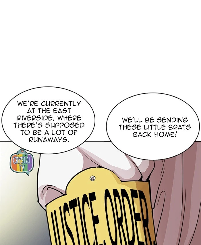 Lookism Chapter 220 — page 5