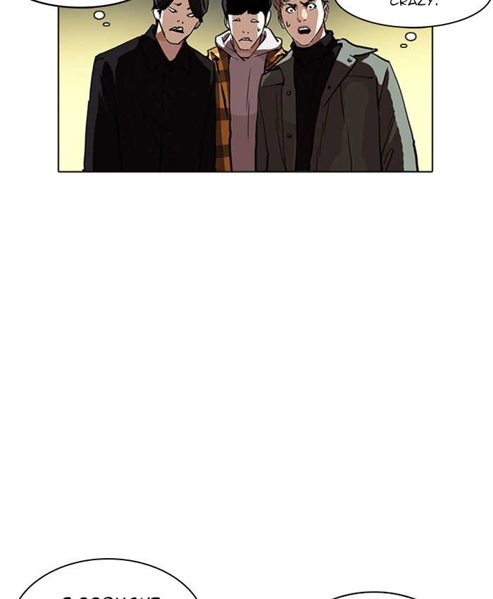 Lookism Chapter 220 — page 31