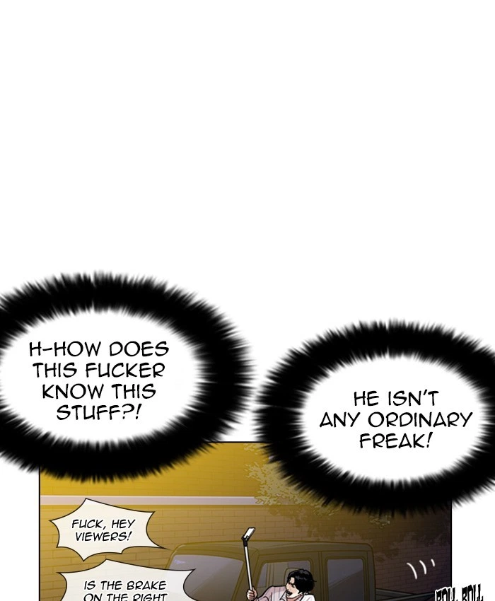 Lookism Chapter 220 — page 41