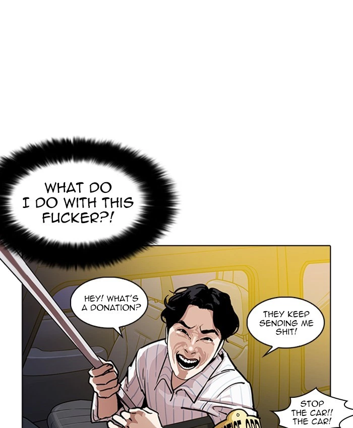 Lookism Chapter 220 — page 43