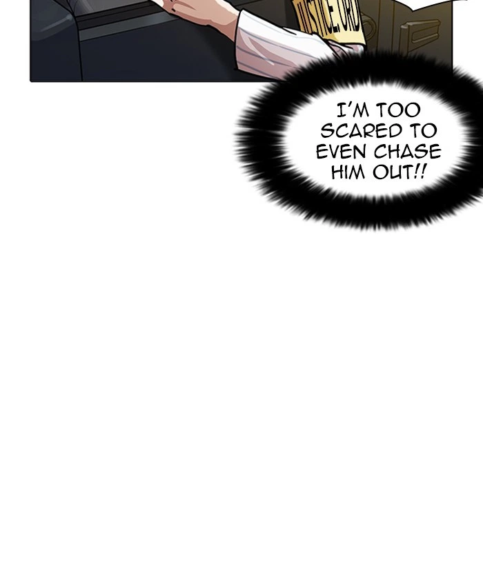 Lookism Chapter 220 — page 44