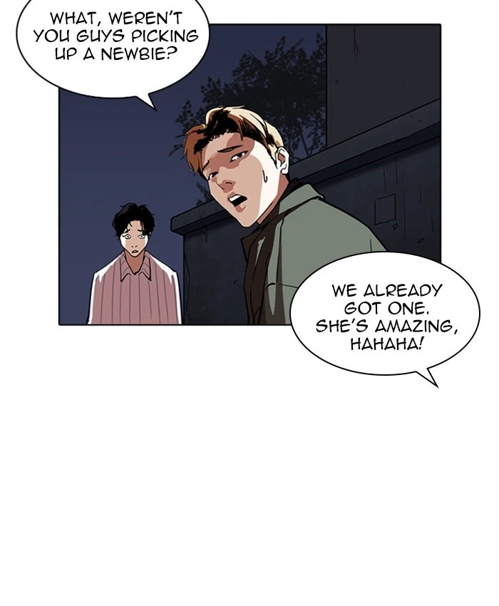 Lookism Chapter 220 — page 73