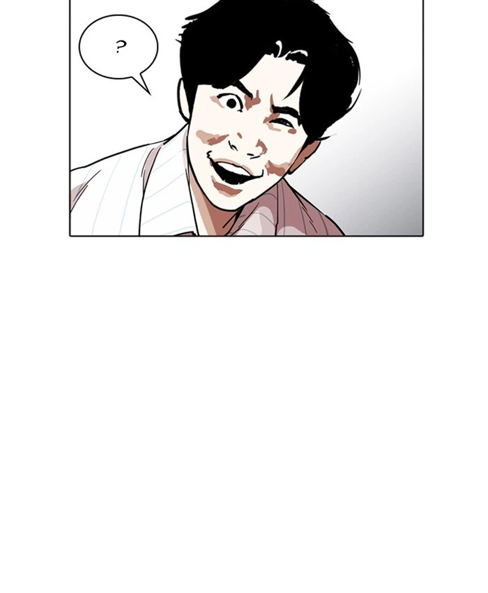 Lookism Chapter 220 — page 76