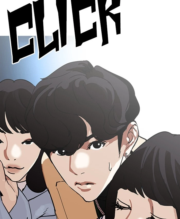 Lookism Chapter 220 — page 81