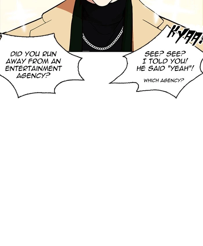 Lookism Chapter 220 — page 85