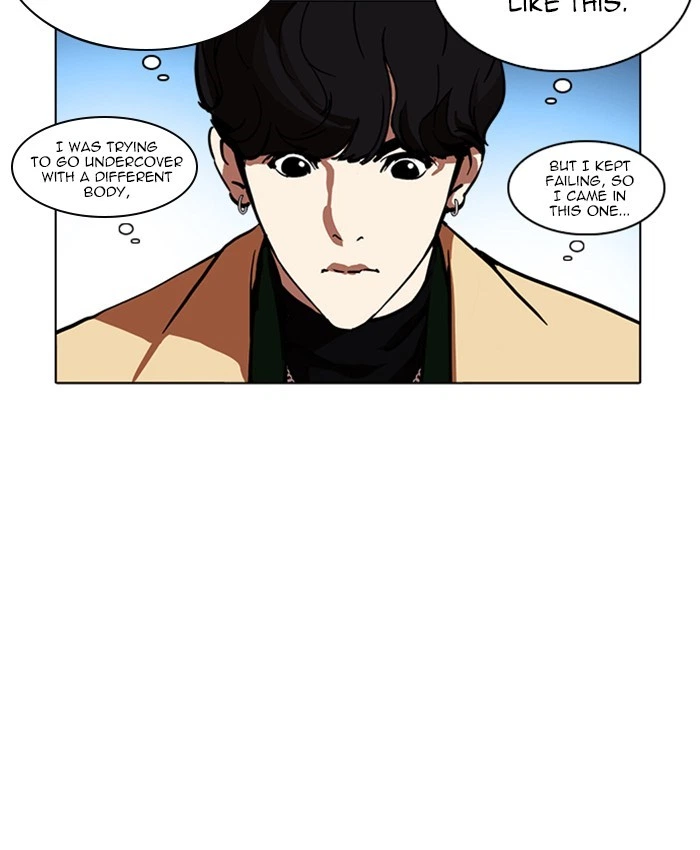Lookism Chapter 220 — page 95