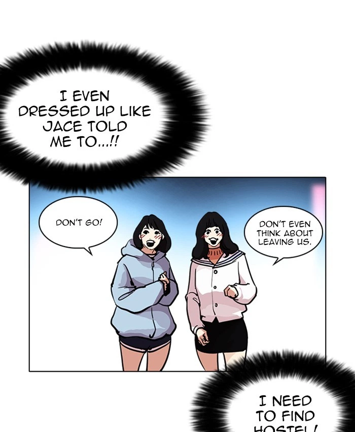 Lookism Chapter 220 — page 96