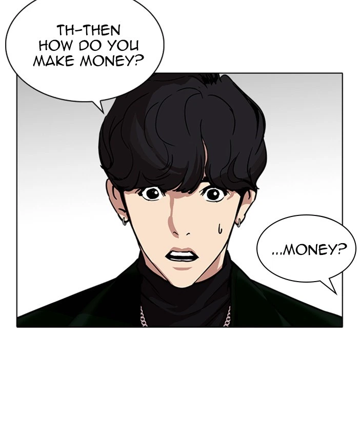 Lookism Chapter 220 — page 112