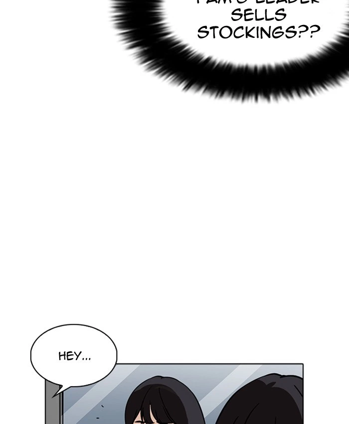 Lookism Chapter 220 — page 132