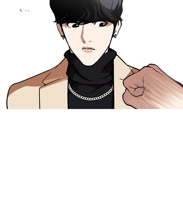 Lookism Chapter 221 — page 43