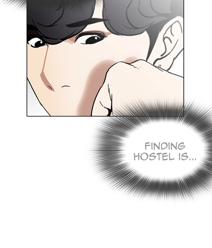 Lookism Chapter 221 — page 47