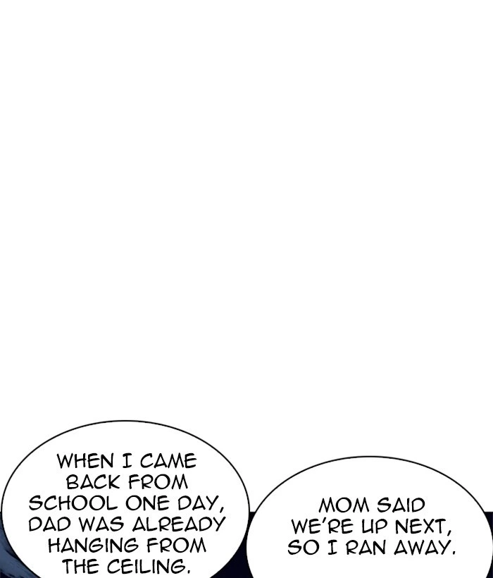 Lookism Chapter 221 — page 77