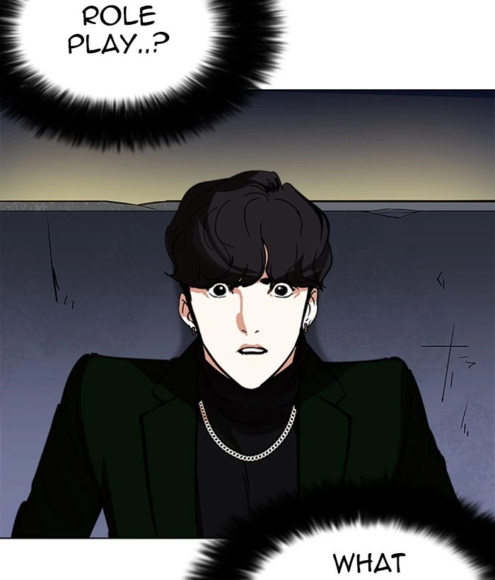 Lookism Chapter 221 — page 105