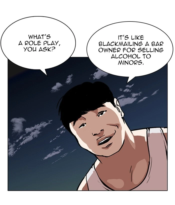 Lookism Chapter 221 — page 115
