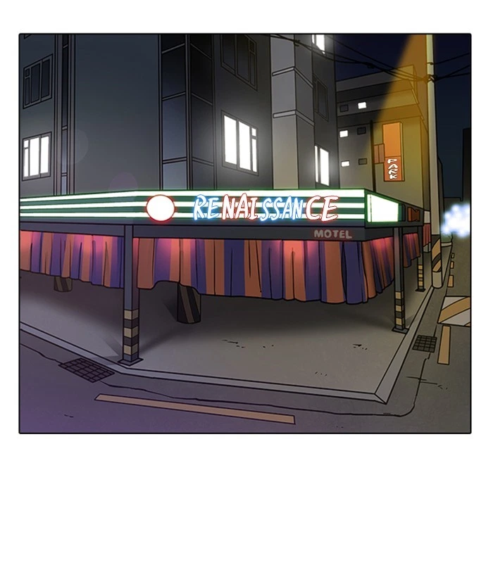 Lookism Chapter 221 — page 121