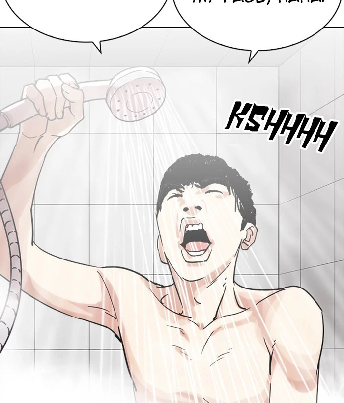 Lookism Chapter 221 — page 126