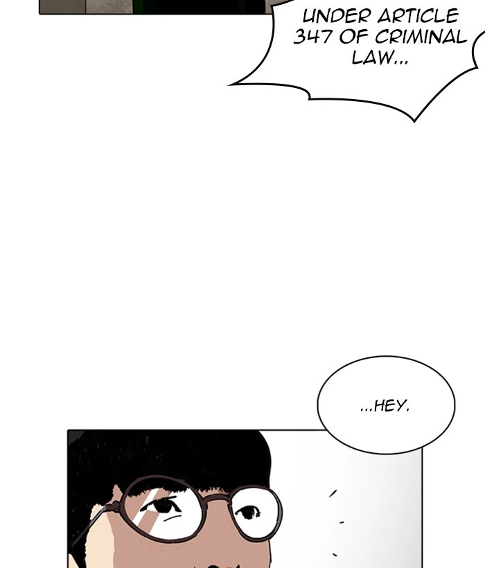 Lookism Chapter 221 — page 146
