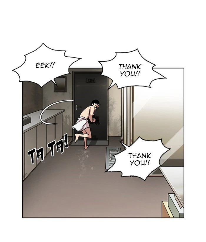 Lookism Chapter 221 — page 151