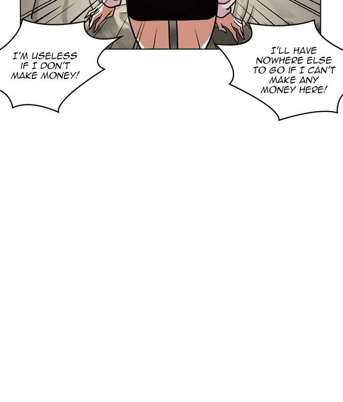 Lookism Chapter 221 — page 164