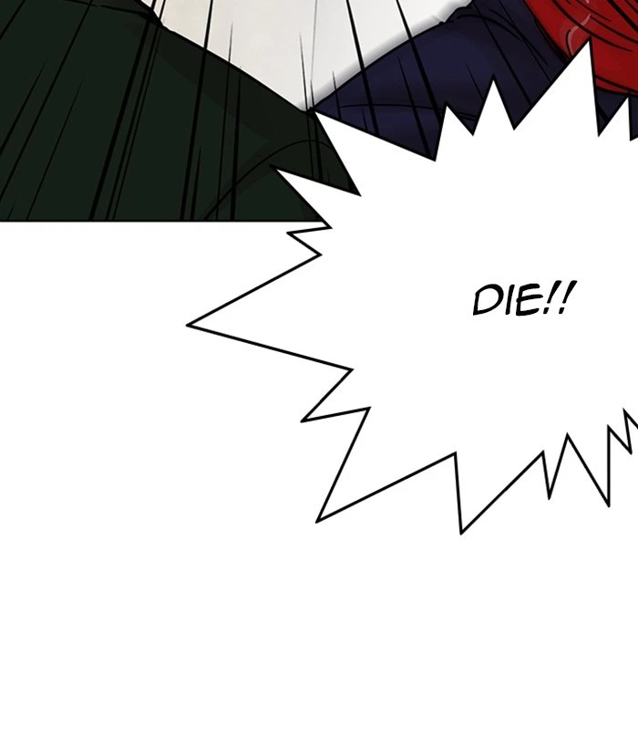 Lookism Chapter 221 — page 184